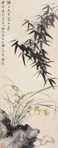 姚虞琴（1861～1961） 1954年作 兰竹 立轴 设色纸本