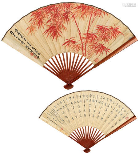 陈汉第（1874～1949）丁辅之（1879～1949） 1942年作 红竹 书法 成扇 设色纸本