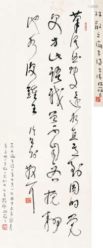 林散之（1898～1989） 行书七言诗 立轴 水墨纸本