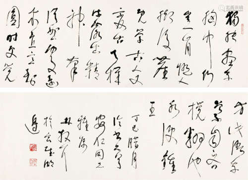 林散之（1898～1989） 1977年作 草书七言诗 镜框 水墨纸本