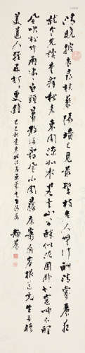 台静农（1903～1990） 1989年作 行书七言诗 立轴 水墨纸本