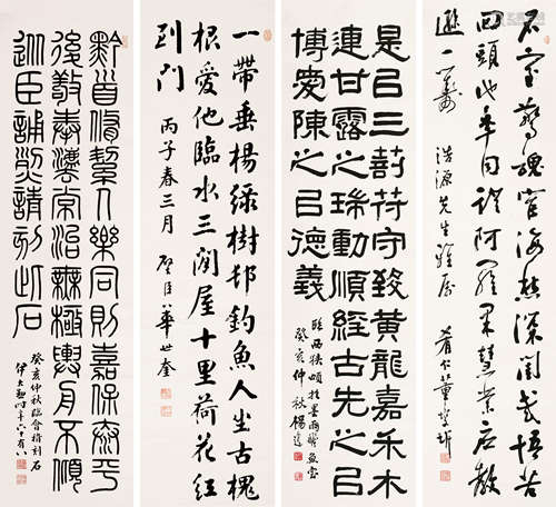 伊立勋（1856～1942）华世奎董燮圻杨逸（# ） 书法四屏 立轴 水墨纸本