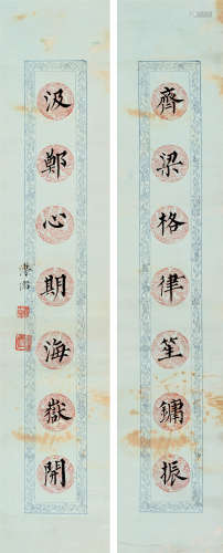 溥儒（1896～1963） 楷书七言联 镜框 水墨纸本
