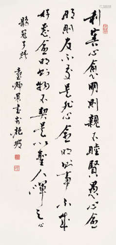 台静农（1903～1990） 书法 立轴 水墨纸本