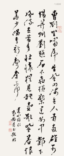 台静农（1903～1990） 行书七言诗 镜框 水墨纸本