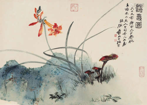 张大千（1899～1983） 1980年作 萱寿图 镜框 设色纸本