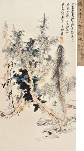 张大千（1899～1983） 1945年作 乔木芳晖图 立轴 设色纸本