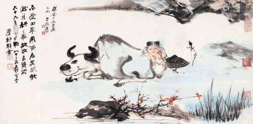 张大千（1899～1983） 1980年作 牧牛图 镜框 设色纸本