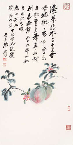 张大千（1899～1983） 1977年作 多寿图 镜框 设色纸本