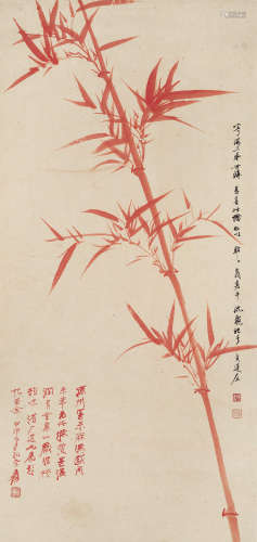 张大千（1899～1983） 1944年作 红竹报平安 立轴 设色纸本