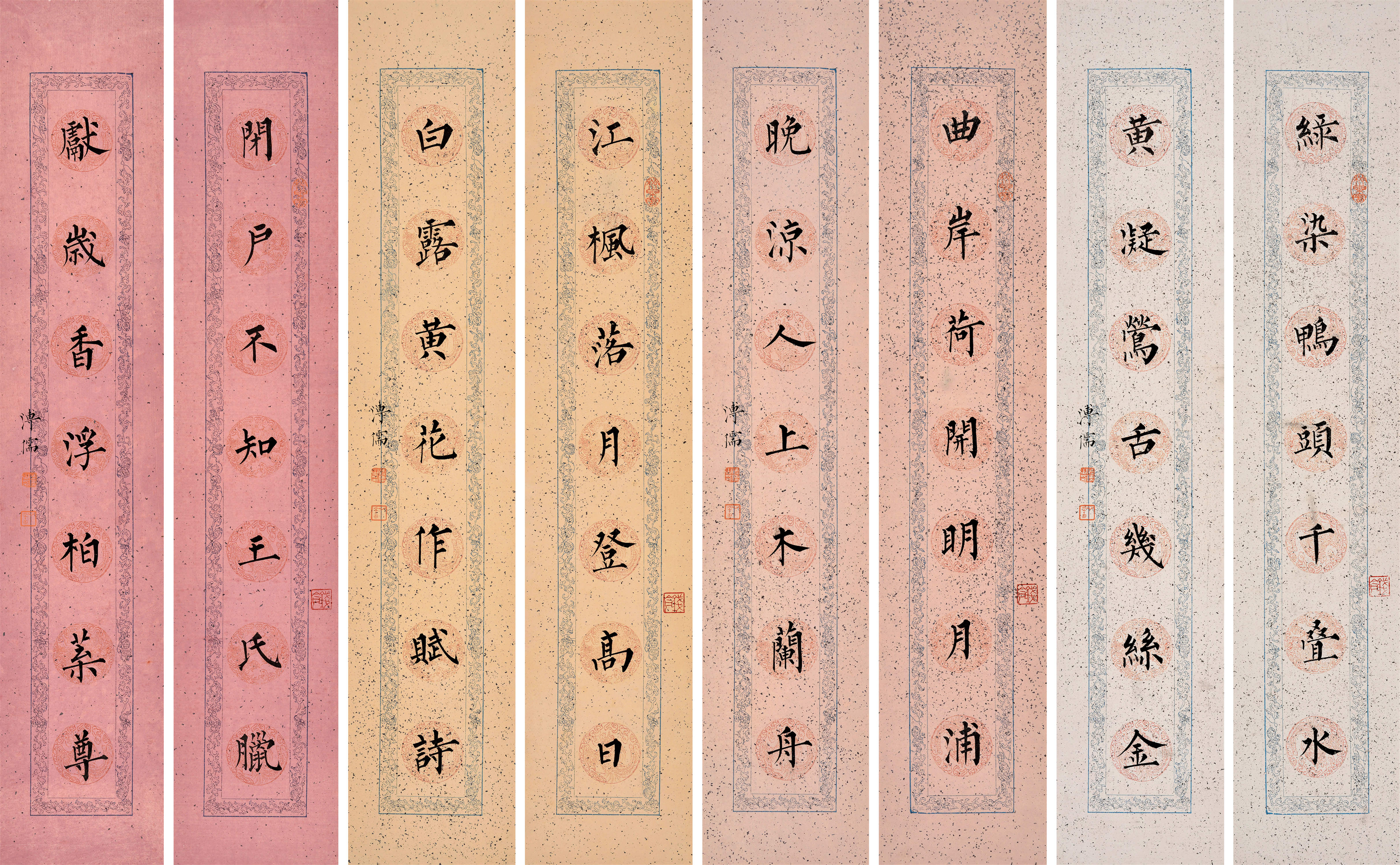 溥儒(1896～1963) 楷书四季应景联 立轴 水墨纸本