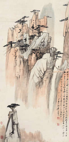 张大千（1899～1983） 1936年作 黄山始信峰 立轴 设色纸本