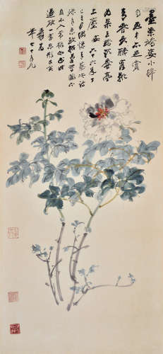 张大千（1899～1983） 1977年作 牡丹 镜框 设色纸本