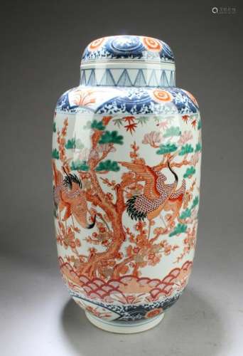 Chinese Porcelain Vase with Lid Cover