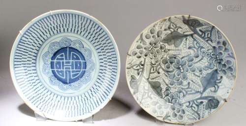 Two Chinese Blue & White Porcelain Plates