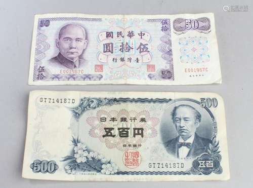One $50 Renming bi Note & One $500 Japanese Note