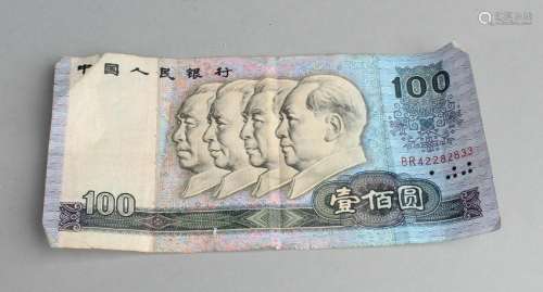 One Hundred Renminbi Note