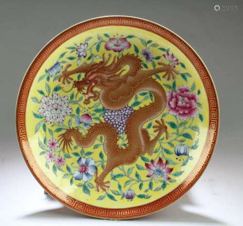 A Chinese Famille Jaune Porcelain Plate