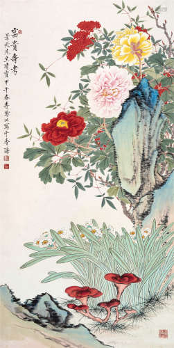 李凤公（1883～1967） 1954年作 富贵寿考 立轴 设色纸本