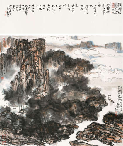 吴静山（b.1943） 2005年作 丹霞山 立轴 设色纸本
