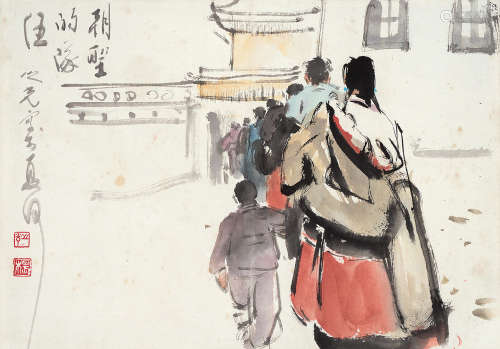 杨之光（1930～2016） 朝圣队伍 镜框 设色纸本