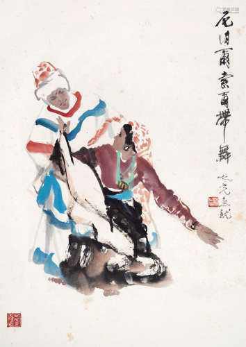 杨之光（1930～2016） 双人舞 镜框 设色纸本