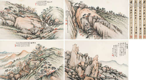 卢子枢（1900～1978） 1938年作 西樵胜景 立轴四屏 设色纸本