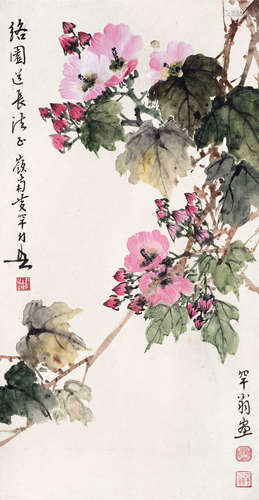 黄幻吾（1906～1985） 花卉 立轴 设色纸本