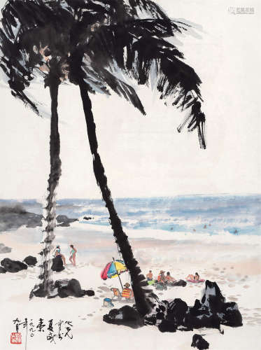 杨之光（1930～2016） 1990年作 夏威夷海滨 镜框 设色纸本
