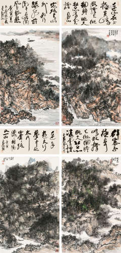 吴静山（b.1943） 2009年作 太行山色 立轴 设色纸本