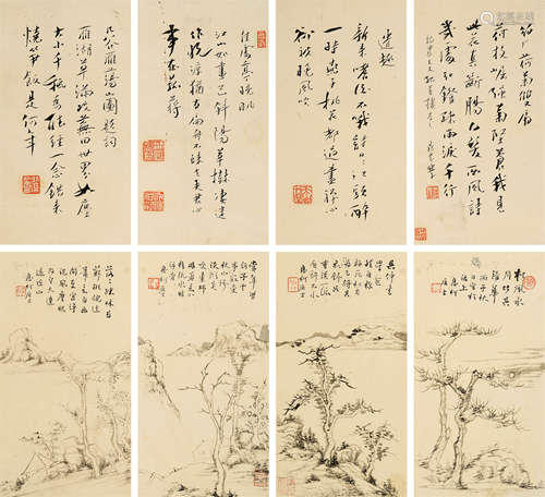 梁鼎芬（1859～1919）杨翰 书法山水二挖 立轴四屏 水墨纸本