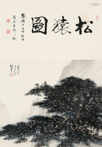 黎雄才（1910～2001） 1982年作 松猿图 镜框 设色纸本