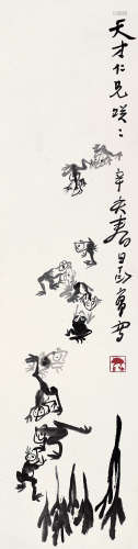 丁衍庸（1902～1978） 1971年作 群蛙图 镜框 水墨纸本