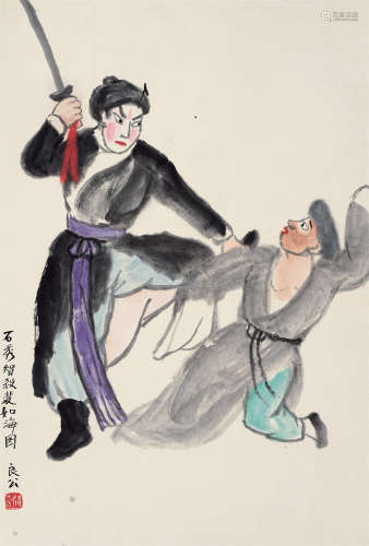 关良（1900～1986） 石秀智杀裴如海 立轴 设色纸本