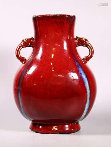 Chinese Flambe Porcelain Hu Vase Dragon Handles