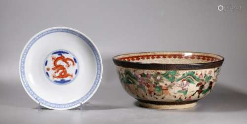 Chinese Qing Crackle Porcelain Bowl; Dragon Plate