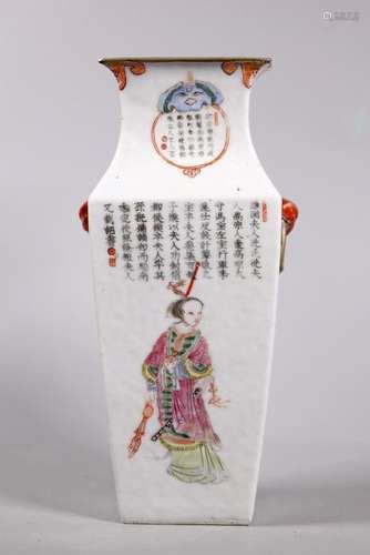 Chinese 19 C Figural Enameled Porcelain Vase