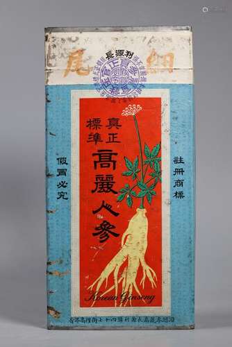 Vintage Chinese / Korean Ginseng in Metal Box