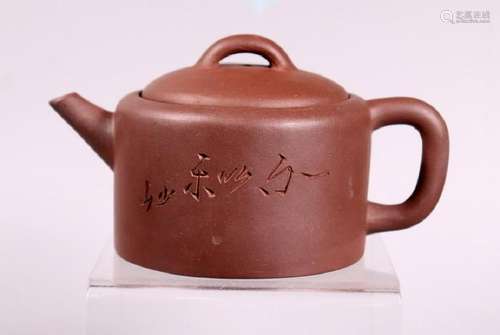 Chinese 19 C Artist Yixing Teapot Incised