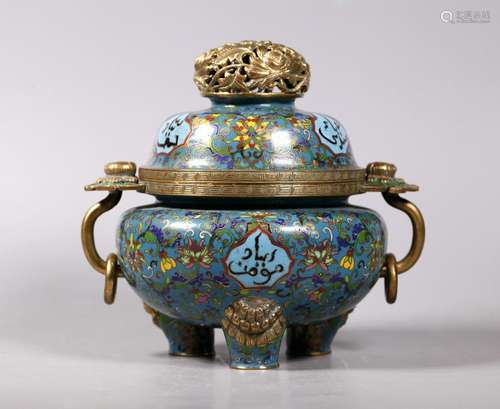 Chinese Cloisonne Islamic Incense Burner