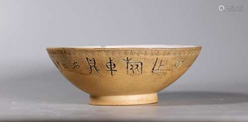 Chinese Light Clay Yixing Enameled & Incised Bowl