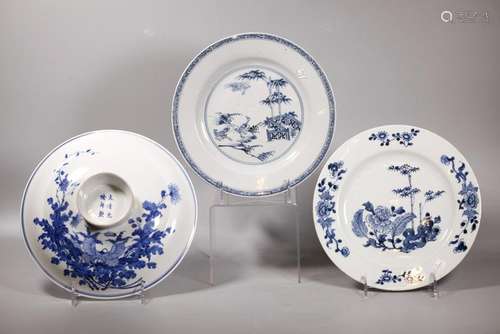 Chinese Guangxu Mark Porcelain Cover 2-18 C Plates