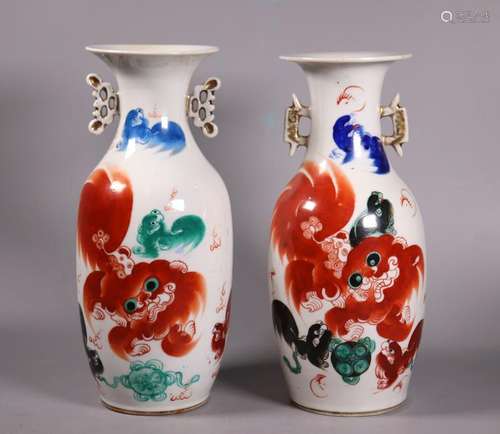 Two Chinese Porcelain Fu Dog Vases