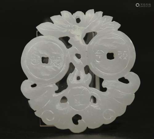 Chinese 19 C White Jade Double Cash Pendant