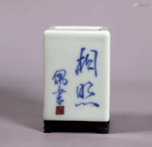 Chinese Celadon Porcelain Calligraphic Brush Pot