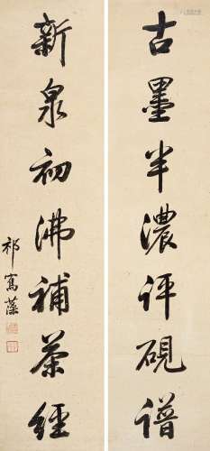祁寯藻（1793～1866） 行书七言联 立轴 水墨洒金笺