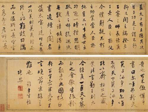 张照（1691～1745） 行书临争坐帖 手卷 水墨手绘库绢