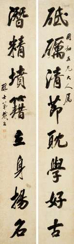 戴熙（1801～1860） 行书八言联 立轴 水墨纸本