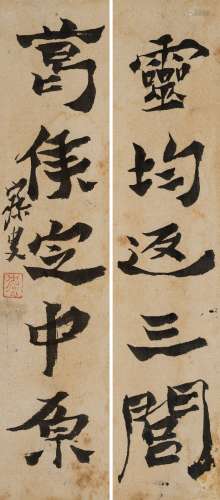 沈曾植（1850～1922） 行书五言联 镜框 水墨纸本