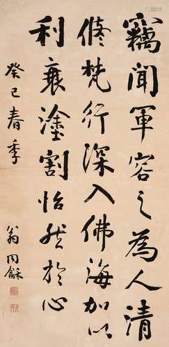 翁同龢（1830～1904） 1893年作 行书 立轴 水墨纸本